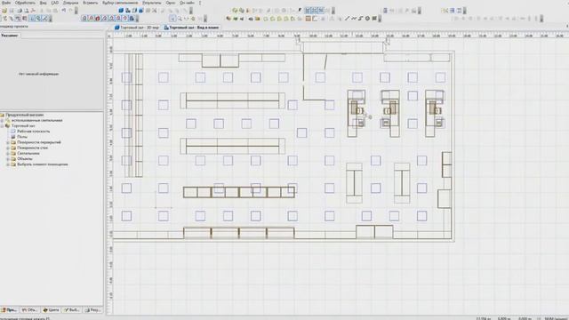 Освещение продуктового магазина смотреть онлайн