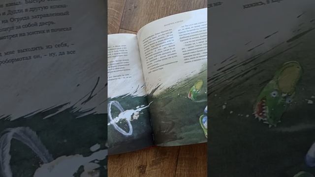 книга Гарри Поттер и философский камень 9 октября 2022 г. смотреть онлайн