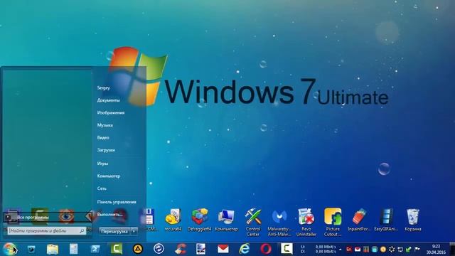 Безопасный режим в Windows 7 смотреть онлайн