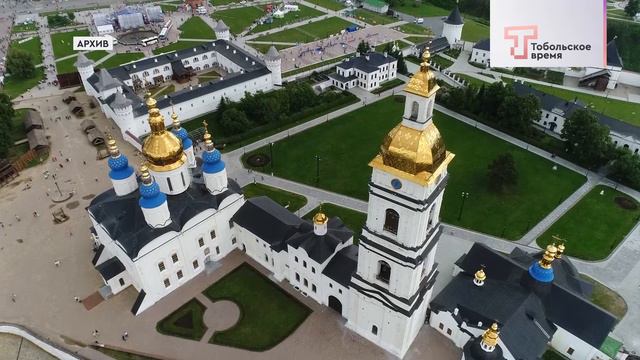 ПРЕЗЕНТАЦИЯ ТОБОЛЬСКОГО КРЕМЛЯ