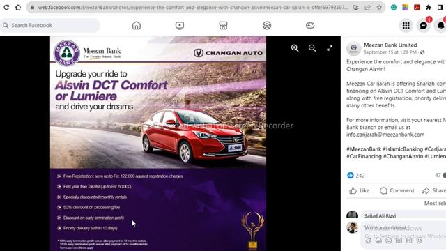 Meezan Car Ijarah 2023 Latest Updates | Meezan Bank Car Finance | Interest Free Loan in Pakistan.