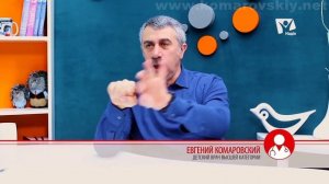 Чем опасен кариес молочных зубов? - Доктор Комаровский