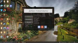 КАК поиграть по сети на бете майнкрафт?