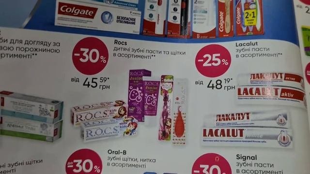 Влог : Цены и акции в магазине Простор( PROSTOR )?? Розыгрыш призов ?