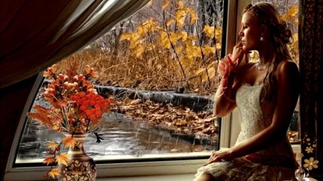 Модерн Мартина.  Равнодушная осень. смотреть онлайн