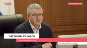 Компенсацию за путёвки в детские лагеря можно получить через Госуслуги