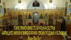 🙏2 ЯНВАРЯ Помощь при всех бедах. Просто слушайте и все плохое уйдет.🙏