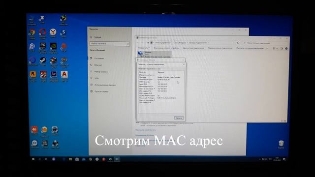 Как включить ПК с помощью телефона Wake on LAN смотреть онлайн