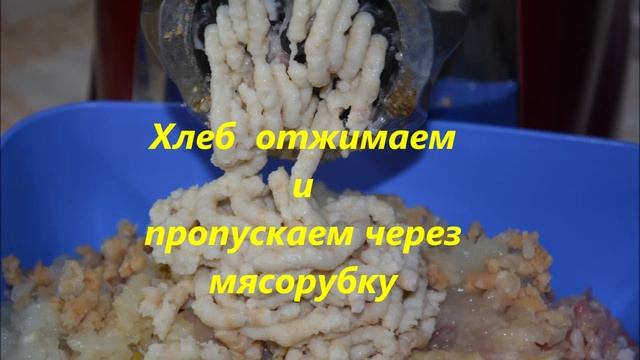 Ну,очень вкусные и сочные котлеты из свинины