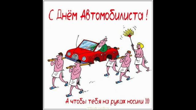 Вот такая доля шоферская Видеоклип.mp4