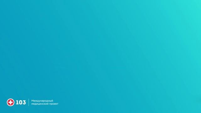 Самое главное о проекте 103 за 90 секунд смотреть онлайн