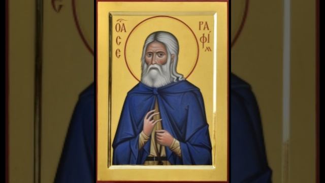 Преподобному Серафиму Саровскому молитва смотреть онлайн