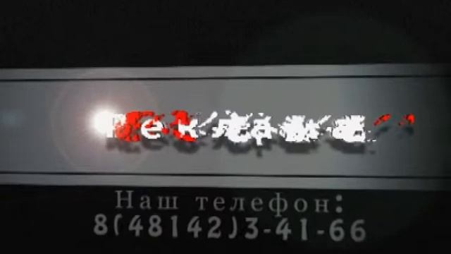 ТРС Сафоново смотреть онлайн