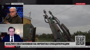 Клинцевич: ВСУ готовится форсировать Днепр в нескольких точках