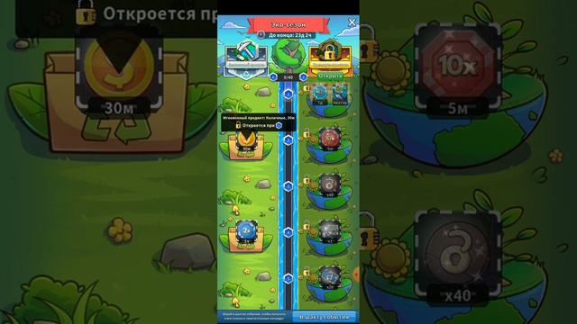 6 шахт да ещё денег аш 2.В смотреть онлайн