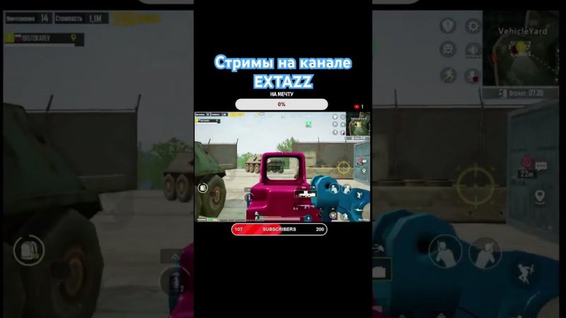 Забыл про ХП #trend #funk #qmiir #phonk #стрим #пабг #pubgmobile #metroroyale