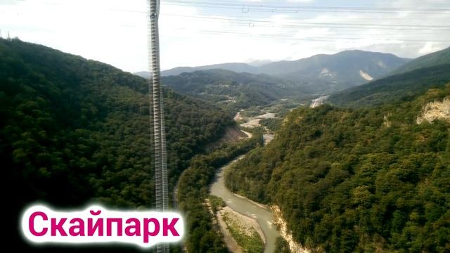 Сколько денег брать на отдых в Сочи. Сколько мы потратили? Цена на жилье, продукты, экскурсии. 0+ смотреть онлайн