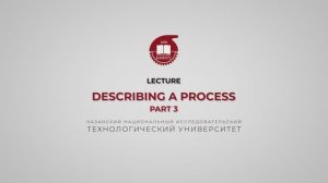 Describing a Process. Part 3