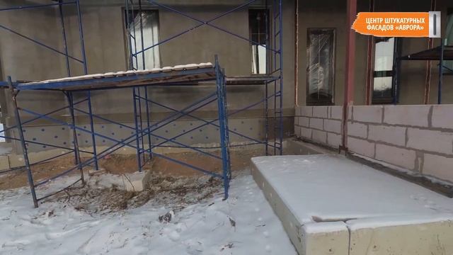 Консервация фасада. СФТК Мокрый фасад смотреть онлайн