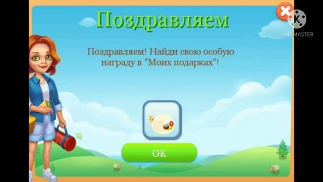 Особое задание Праздник дня матери. смотреть онлайн