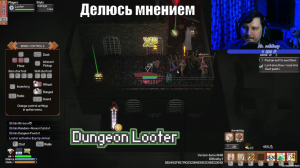 Делюсь мнением о Dungeon Looter