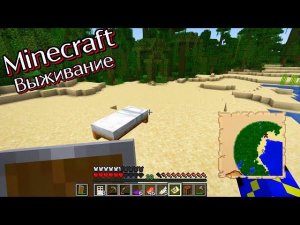 Рунтик ОТПРАВИЛАСЬ В ПУТЕШЕСТВИЕ И НАШЛА СОКРОВИЩА!!!Выживание в Майнкрафте.(Minecraft 1.18.2)