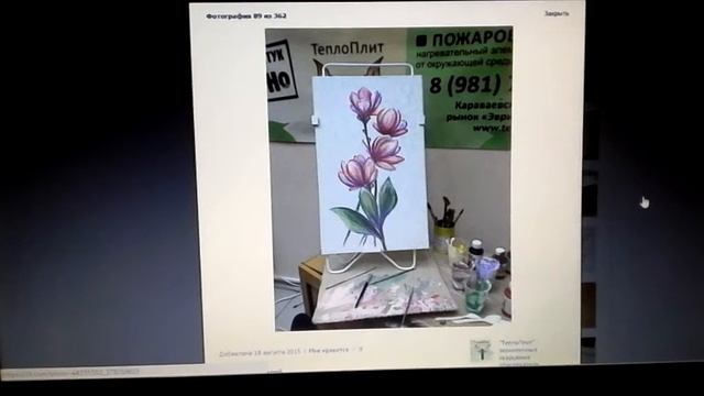 #11.  ТеплоПлит.  Можно ли красить кварцевый обогреватель ?