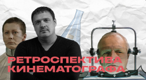 ЧТО ПРИДУМАЛ АВТОР КОГДА У НЕГО ПАРАЛИЗОВАЛО НОГИ НА 3 ГОДА  | Завещание профессора Доуэля» (1984)