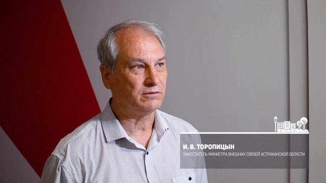 В АГТУ завершилась Каспийская школа молодых профессионалов «КаспПрофи»