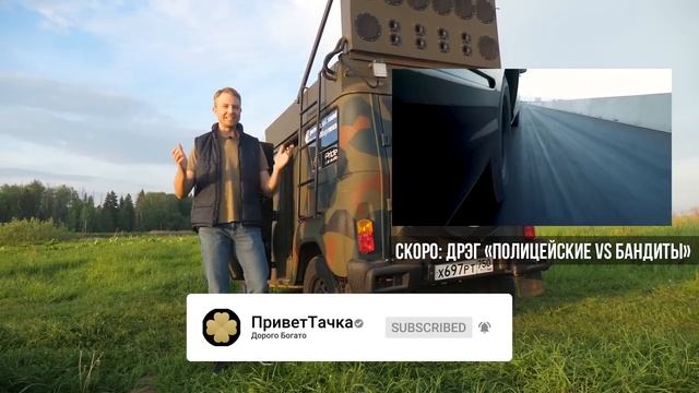Бронированный УАЗ со стеной звука - 3 млн руб за автозвук! смотреть онлайн