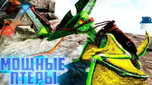 Захватываем Небеса - ARK Survival AG Reborn #3