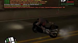 Тройное сальто на спортивном мотоцикле  в Gta Samp