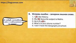 Spotlight 3 класс Сборник упражнений страница 22 номер 8 ГДЗ решебник