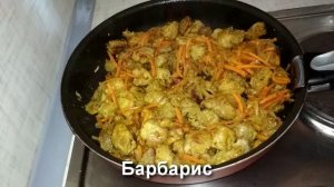 Шах плов | хан плов | плов в тесте простой пошаговый рецепт