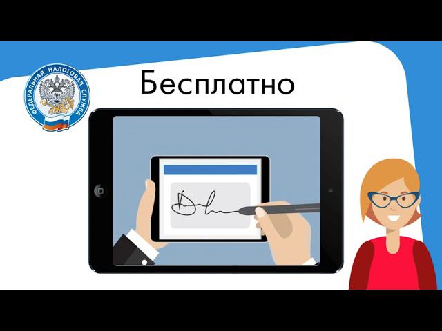 как получить КЭП бесплатно ?