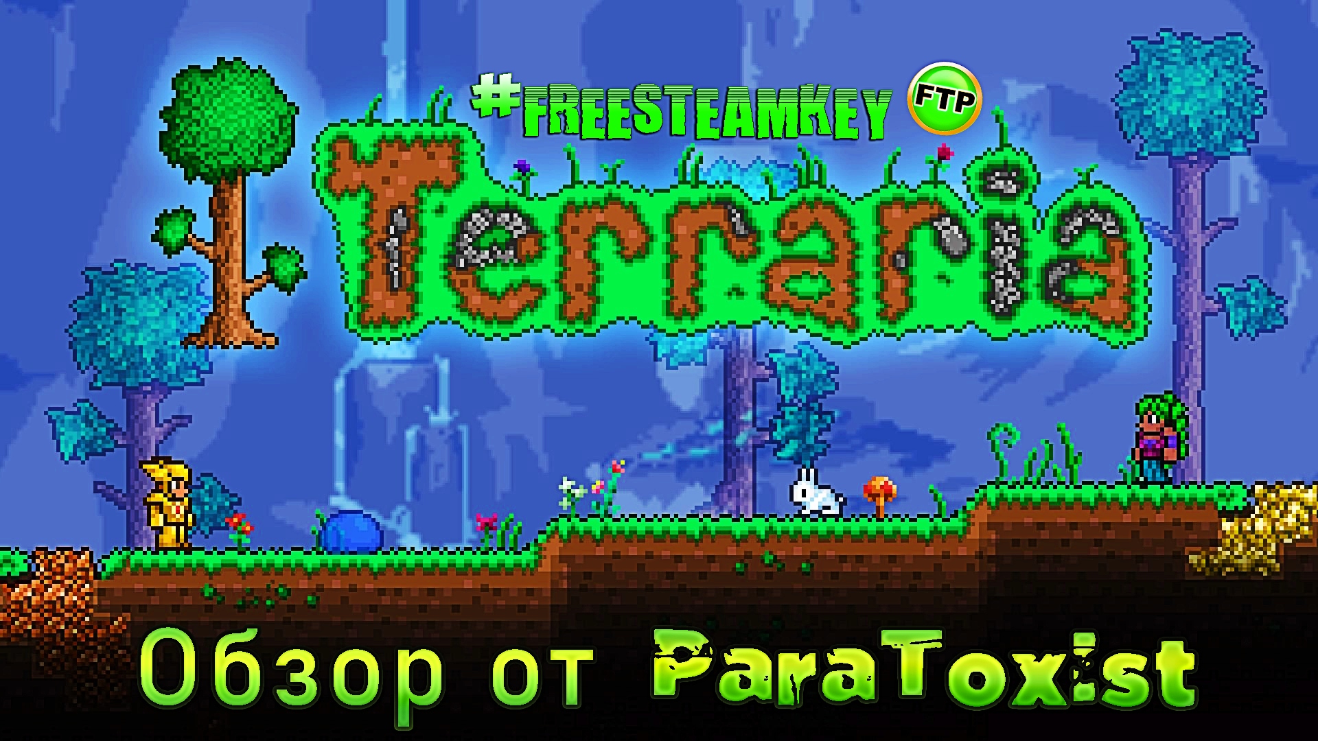 Terraria online with friends фото 57