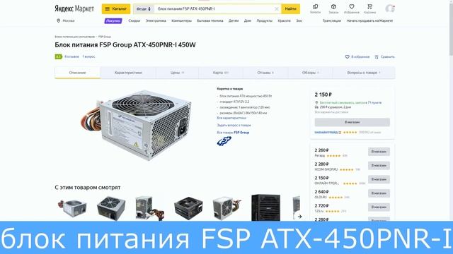 БЮДЖЕТНАЯ СБОРКА ПК ЗА 200$ ДОЛЛАРОВ - БЮДЖЕТНЫЙ КОМПЬЮТЕР ИЗ НОВЫХ КОМПЛЕКТУЮЩИХ