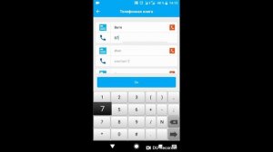 Настройка детских часов Smart Wonlex Q90