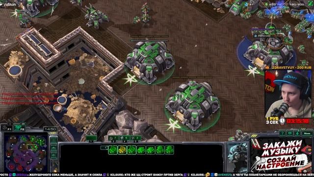 ТВЗ БЕТОНОМЕШАЛКА | ТОП КАТКА 62 | StarCraft 2 | A5TON ТЕРРАН
