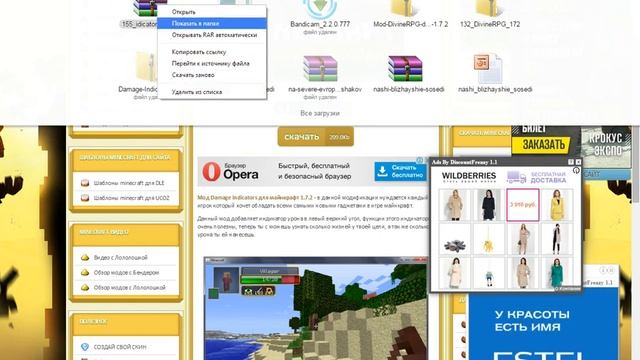 туториал. Как скачать мод и запустить его? + обзор модов смотреть онлайн