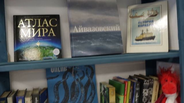 "Пройди свою кругосветку". Наша библиотека смотреть онлайн