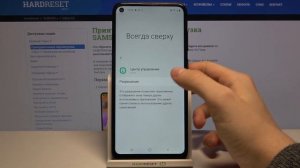 Как установить лаунчер iOS на Samsung Galaxy A11 / Включить дизайн iPhone