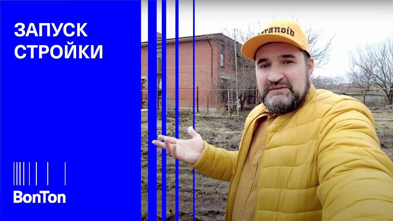 Плодородный 1