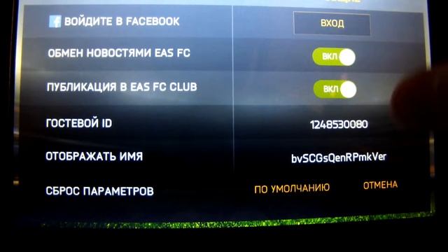 как правильно настроить игру фифа15 (объяснение)!!! смотреть онлайн