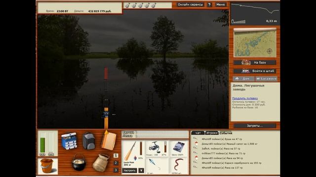 Русская рыбалка 3 или как новичку быстро заработать свои первые миллионы для покупки хороших удилищ смотреть онлайн