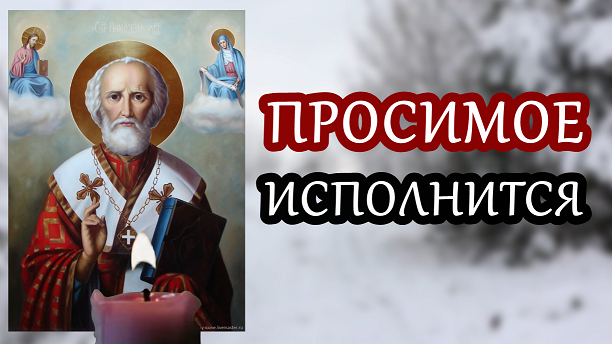 Просимое не исполняется. Просимое не исполняется