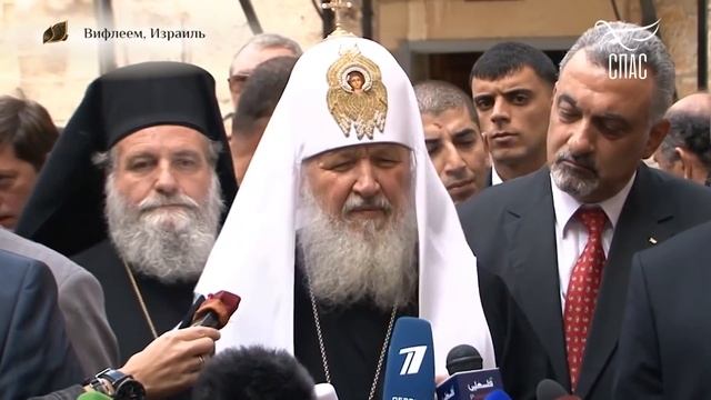 ПАТРИАРХ КИРИЛЛ В ВИФЛЕЕМЕ!!!