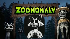 ОЧЕНЬ ТЯЖЕЛЫЙ СЛУЧАЙ ◉ ZOONOMALY №2