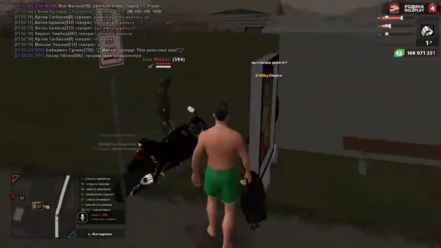 ДМ 2 смотреть онлайн