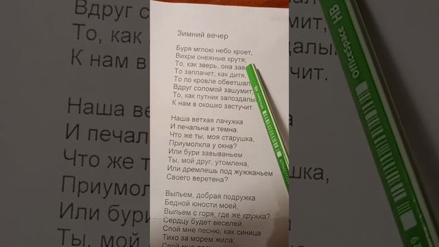 ого, Пушкин в моде? его стихи поют?